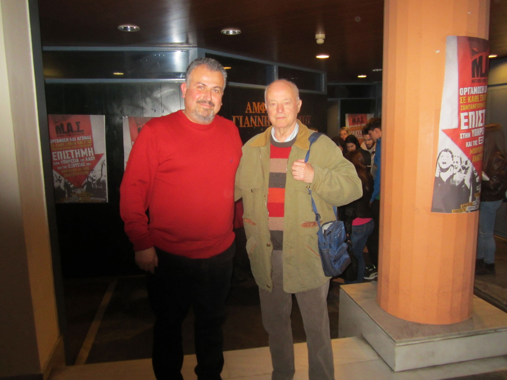 2014 Glwssa IMG 0286