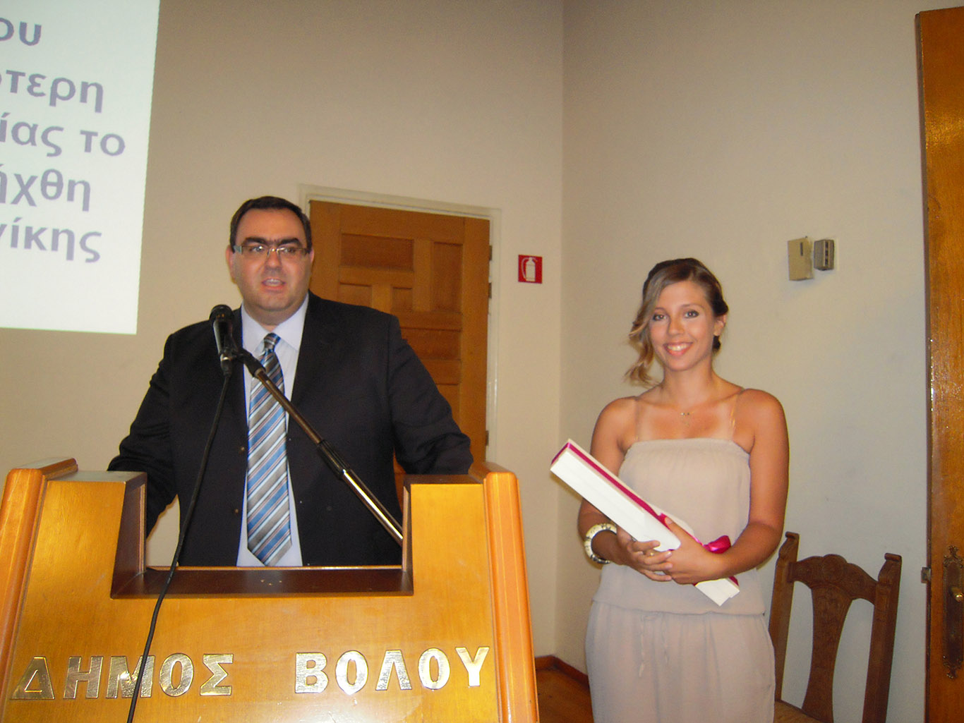 Βράβευση αριστούχου μαθήτριας