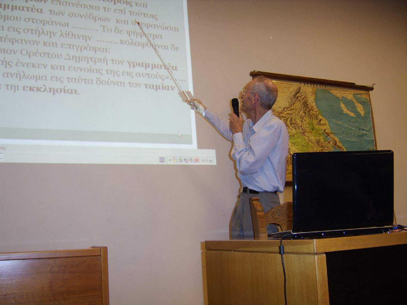 “3000 Χρόνια Μάγνητες”