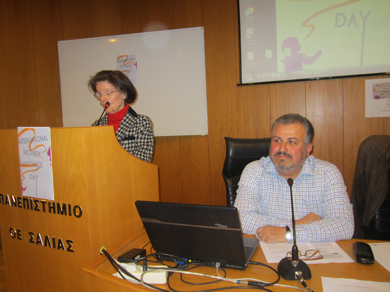 Ημερίδα για την Παγκόσμια Ημέρα Μητρικής Γλώσσας