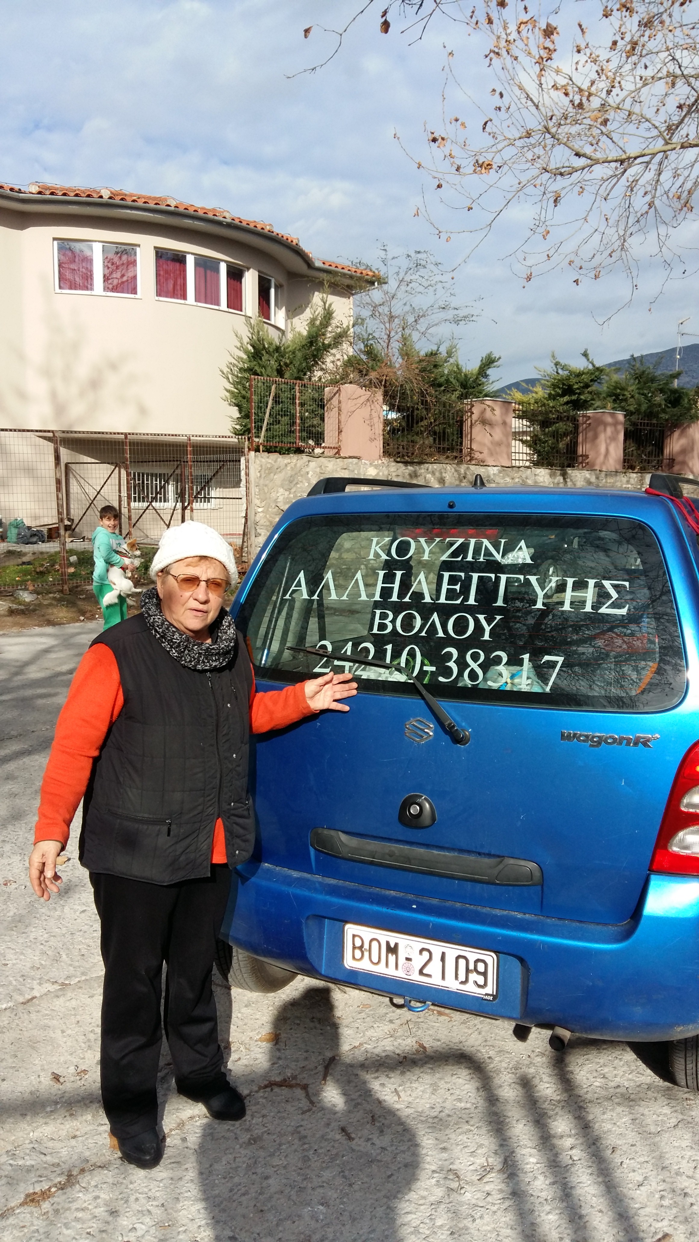 koinoniki prosfora 2017