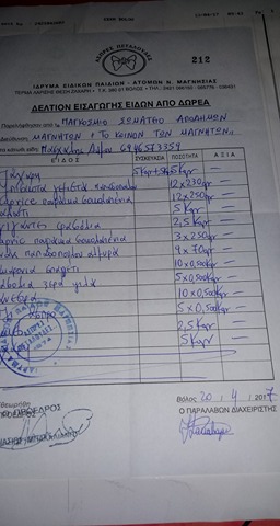 20068170 10210194388641638 675408909 n