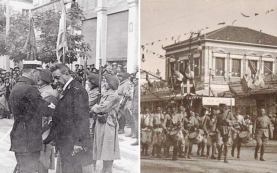 Θεσσαλική «συσπείρωση» για τα ιστορικά γεγονότα του 1917