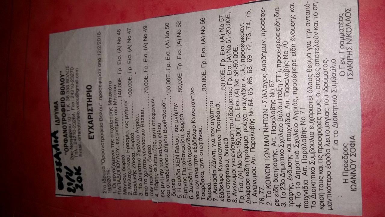 20049482 10210194382441483 1806166784 o