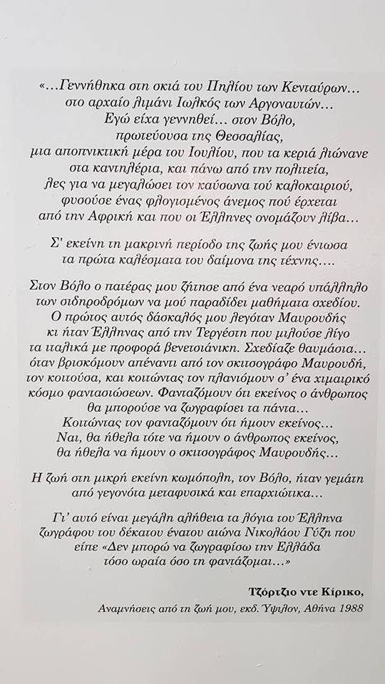 38448914 10156529162811726 3508933760517144576 n