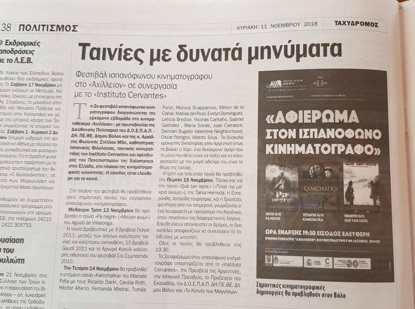 45887846 336256970305383 6882328575194693632 n 2