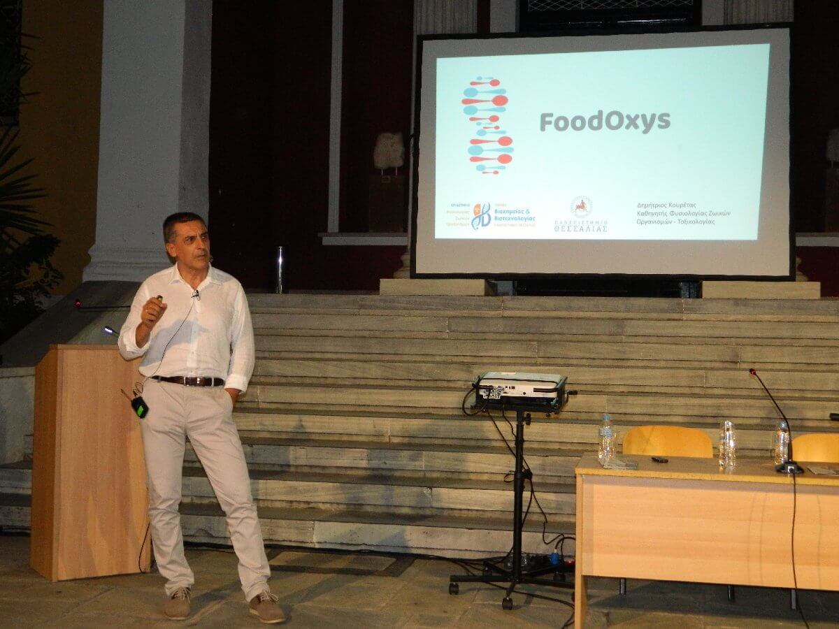 2019 ΚΟΙΝΟΝ ΒΟΤΑΝΑ Κουρέτας ομιλ. 5 8 2019 mouseio Magnhtes 073