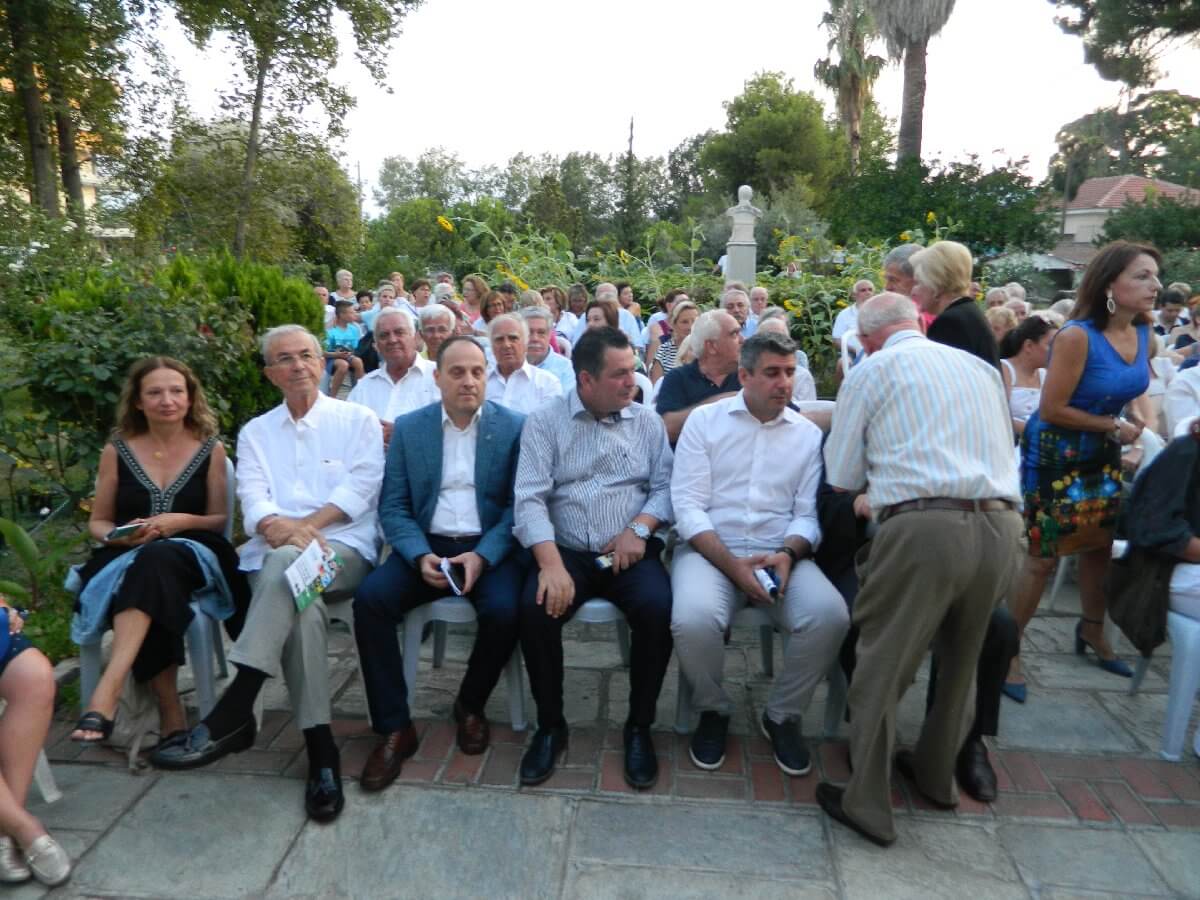 2019 ΚΟΙΝΟΝ ΒΟΤΑΝΑ Παναγιώ. Τσιμάς Αντιδ. Θεοδώρου Μπουκώρος ακροατ. 5 8 2019 mouseio Magnhtes 010