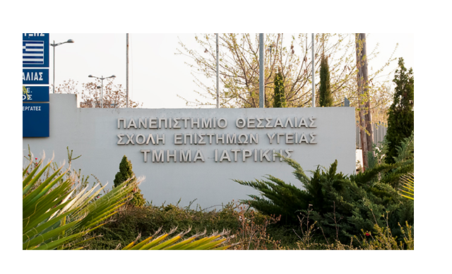 Υποτροφίες από απόδημο Ελληνισμό της Νέας Υόρκης